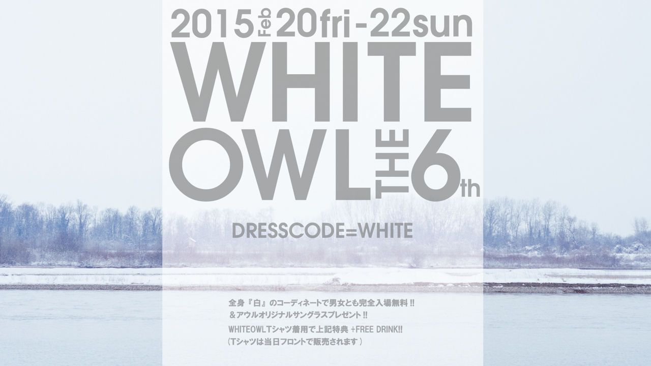 【SATURDAY SONIC】 / WHITE OWL THE 6th - DRESSCODE=WHITE -