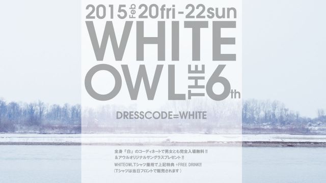 【SATURDAY SONIC】 / WHITE OWL THE 6th - DRESSCODE=WHITE -