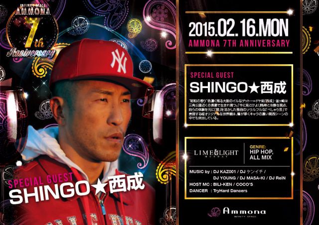 LIME LIGHT / Special Guest : SHINGO★西成