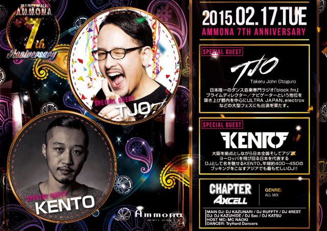 CHAPTER / Special Guest : TJO(Takeru John Otoguro / block.fm) / KENTO
