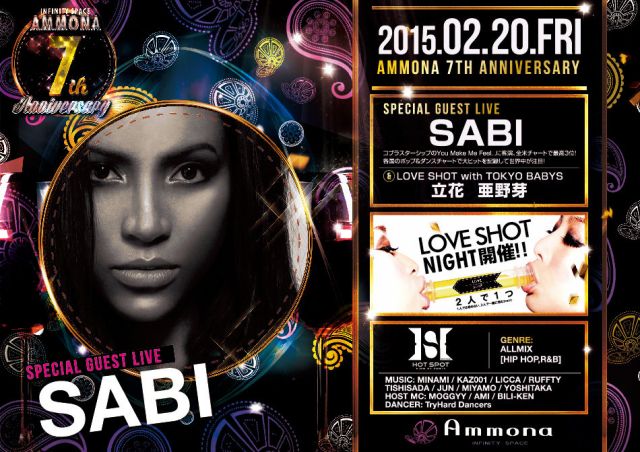 HOT SPOT / Special Guest : SABI, 立花亜野芽
