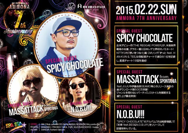 SPA STA☆ / Special Guest : SPICY CHOCOLATE, N.O.B.U!!!, MASSATTACK from SPONTANIA