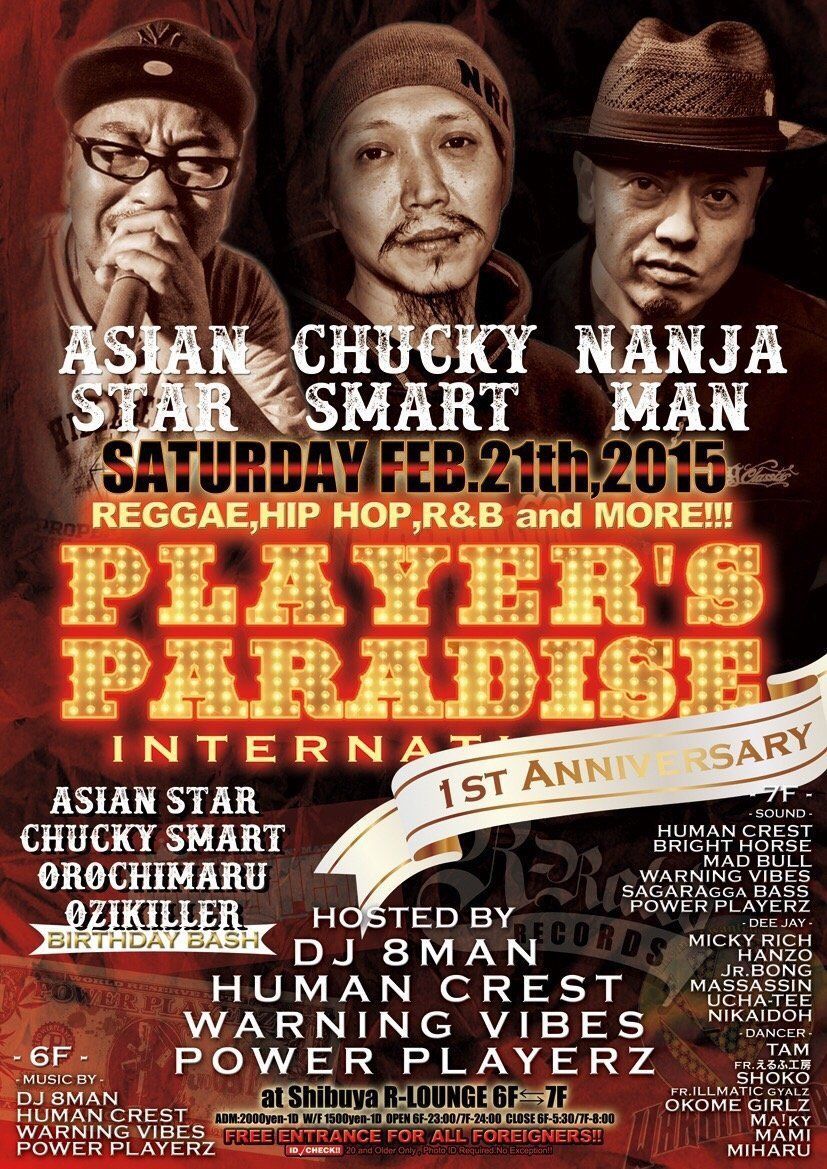 PLAYER‘S　PARADISE INTERNATIONAL(6F&7F)  - 1st ANNIVERSARY&ASIAN STAR,CHUCKY SMART,OROCHIMARU,OZIKILL