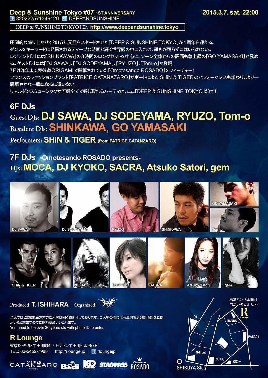 DEEP & SUNSHINE TOKYO #7  -1ST ANNIVERSARY-