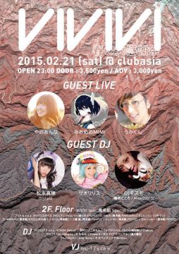 VIVIVI 春の大感謝祭
