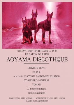 AOYAMA DISCOTHQUE