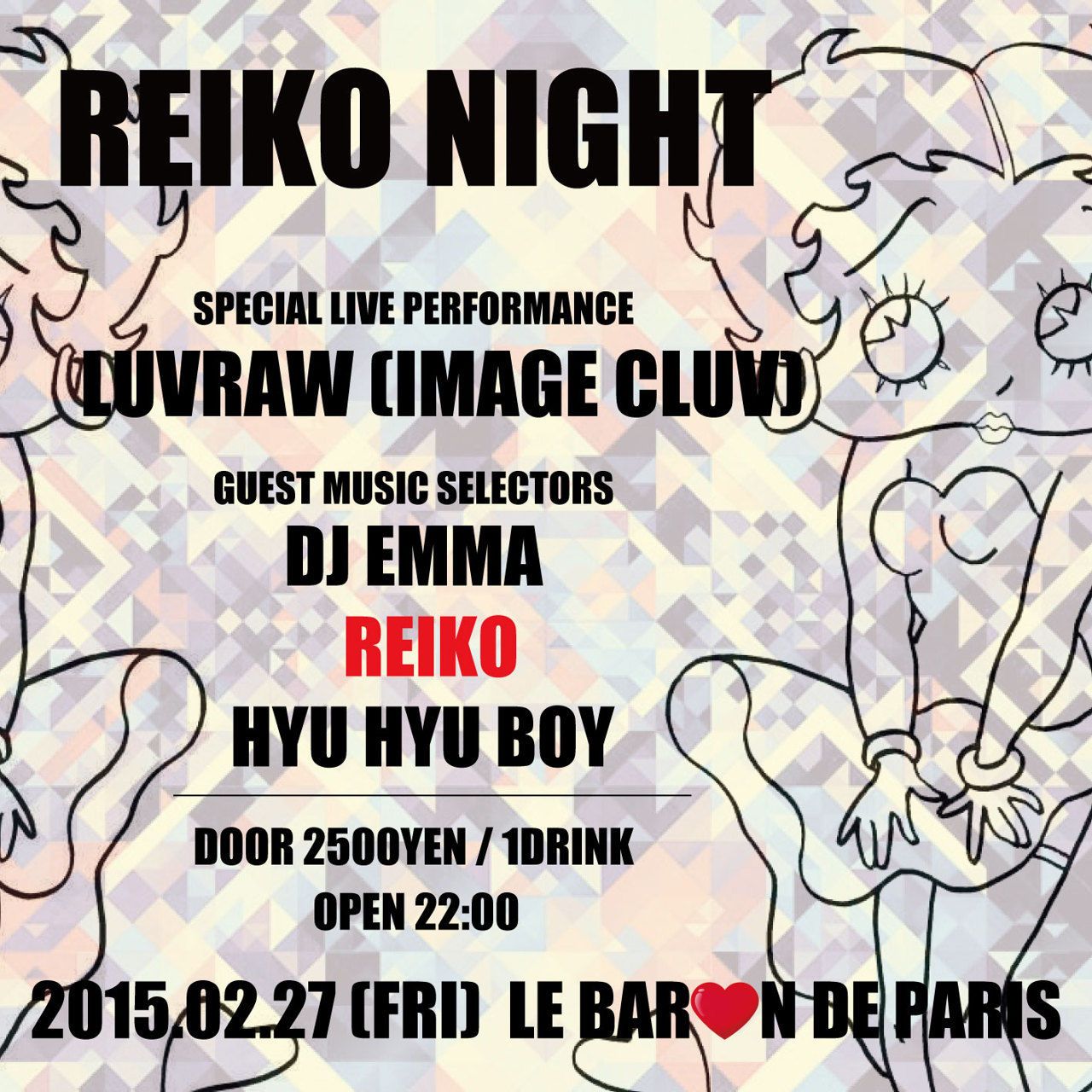 REIKO NIGHT