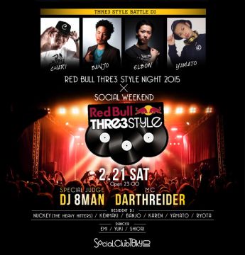 -RED BULL THRE3 STYLE NIGHT 2015 × Social Weekend-