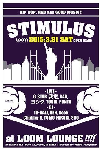 Stimulus