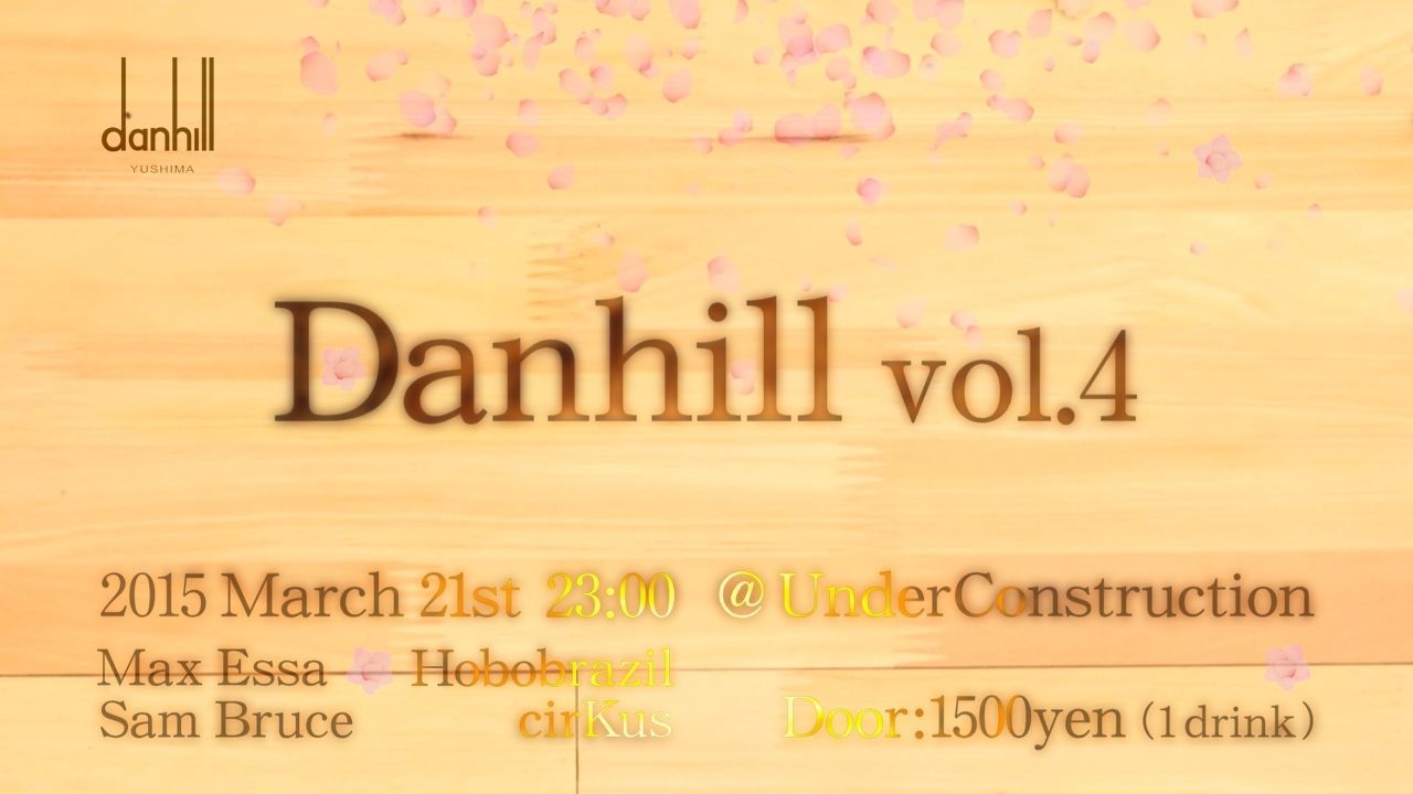 danhill Vol.4