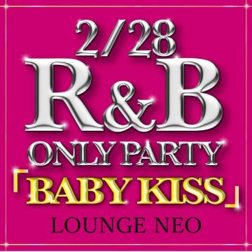 ～ BABY KISS～R&B ONLY PARTY