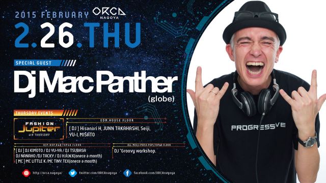 SPECIAL GUEST : DJ Marc Panther (globe), DJ YURiA