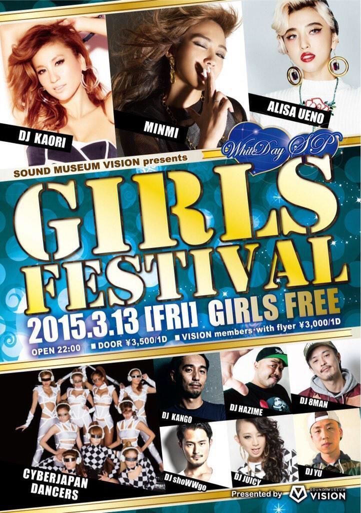 GIRLS FESTIVAL