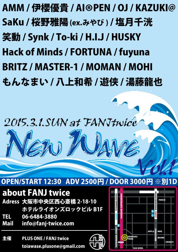 NEW WAVE Vol.1