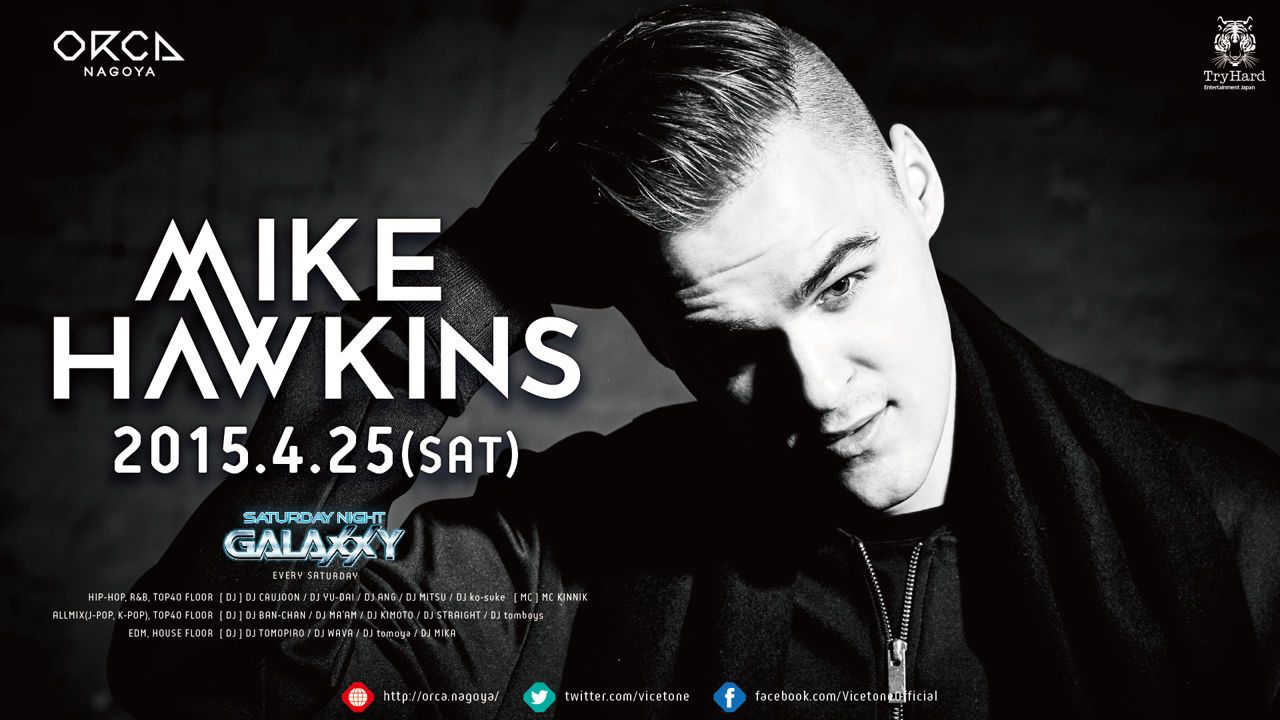 SPECIAL GUEST : MIKE HAWKINS