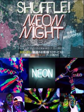 SHUFFLE ! - NEON NIGHT - (6F&7F)