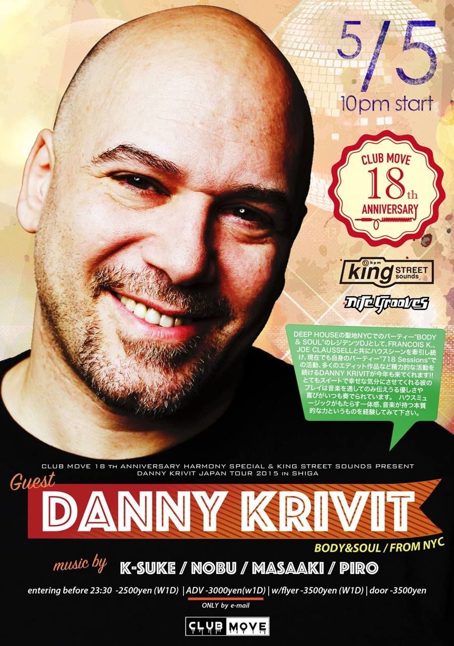 CLUB MOVE 18周年記念 HARMONY SPECIAL & KING STREET SOUNDS PRESENT DANNY KRIVIT JAPAN TOUR 2015