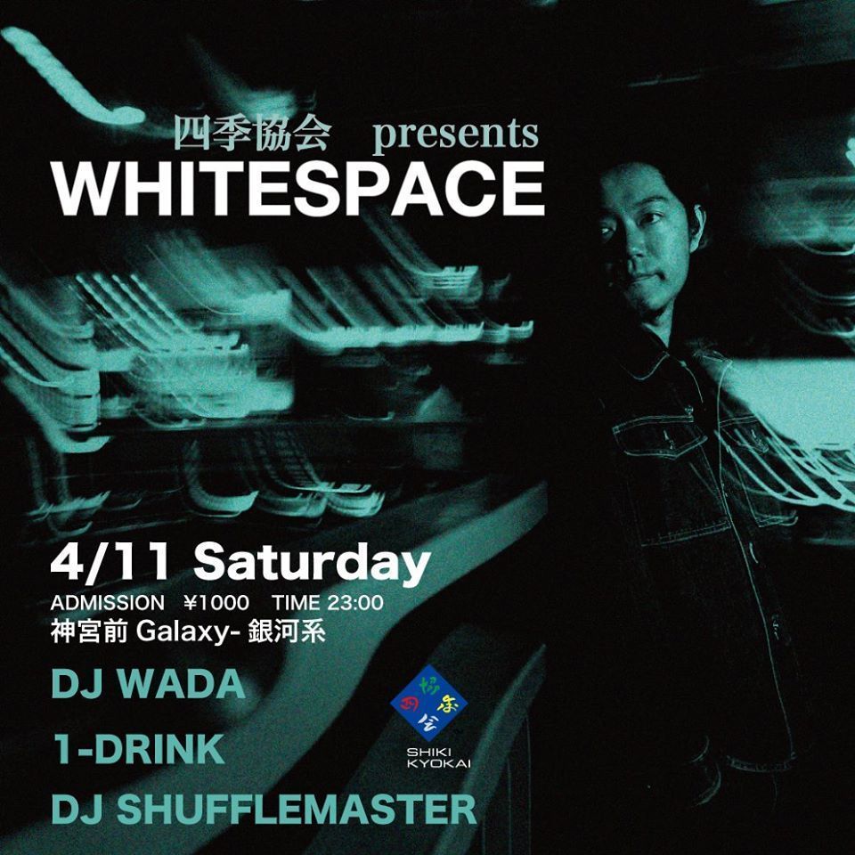 WHITESPACE