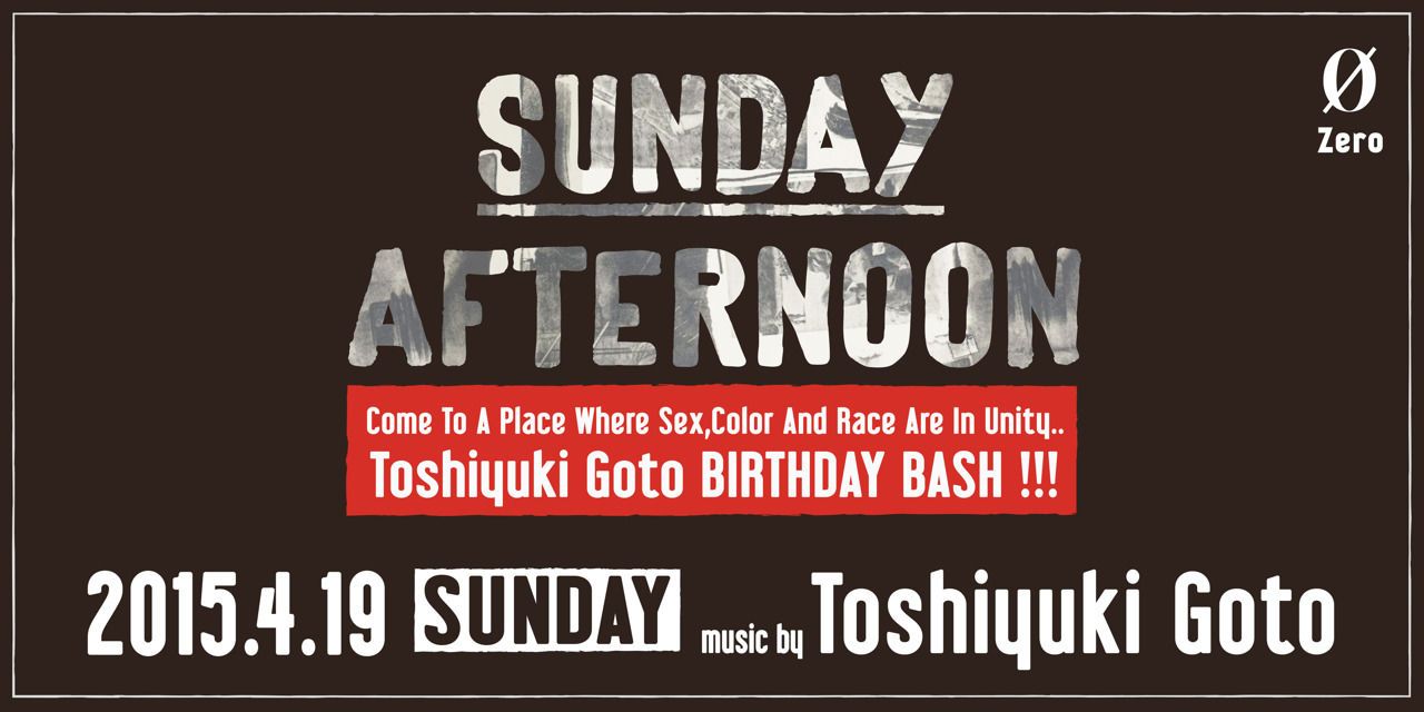 SUNDAY AFTERNOON "TG BIRTHDAY BASH"