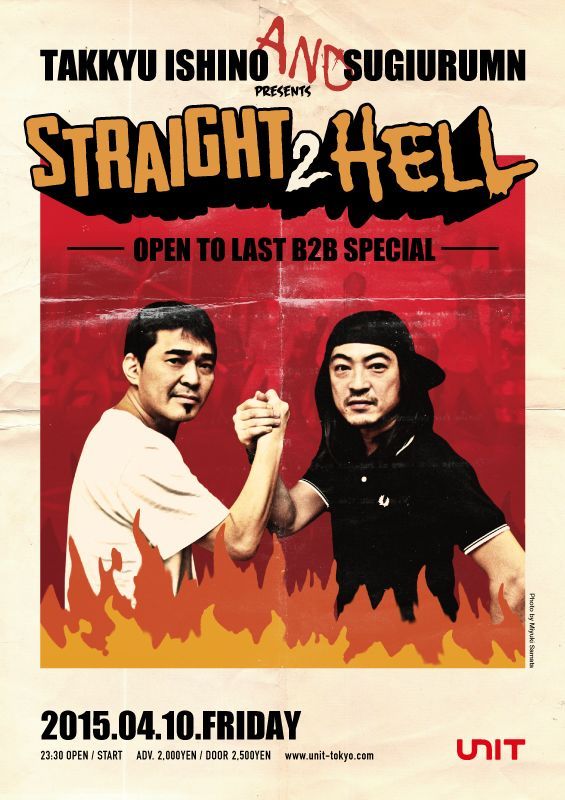 STRAIGHT TO HELL