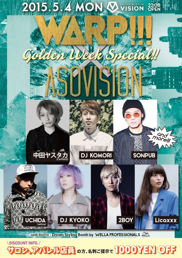 WARP!!!×ASOVISION