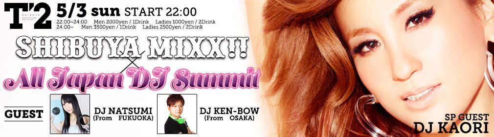SHIBUYA MIXX!! × All Japan DJ Summit