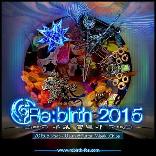 Re:birth 2015