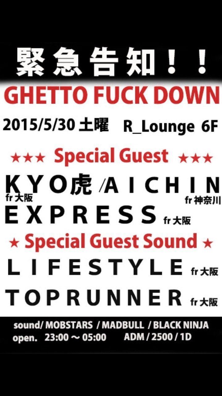 REGALIZE & MADBULL presents GHETTO FUCK DOWN (6F)