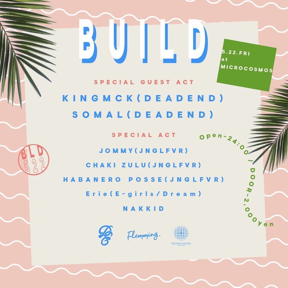 BUILD