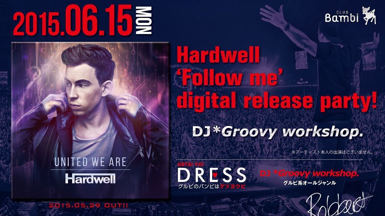 Hardwell “Follow me” digital release party!【DRESS】月曜バンビ