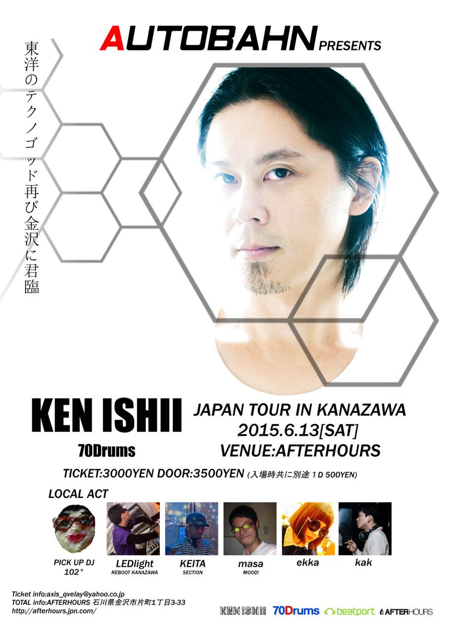 KEN ISHII JAPAN TOUR IN KANAZAWA