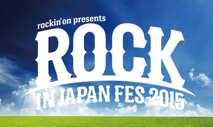 ROCK IN JAPAN FESTIVAL 2015