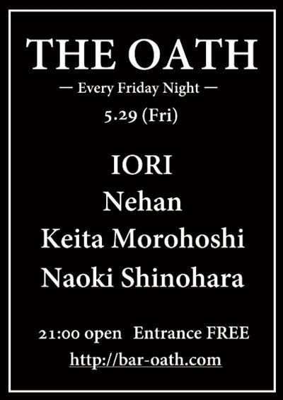 THE OATH -every friday night-