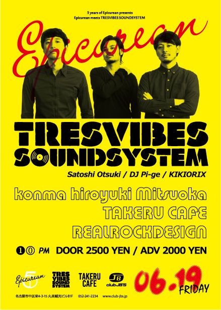 Epicurean meets TRESVIBES SOUNDSYSTEM