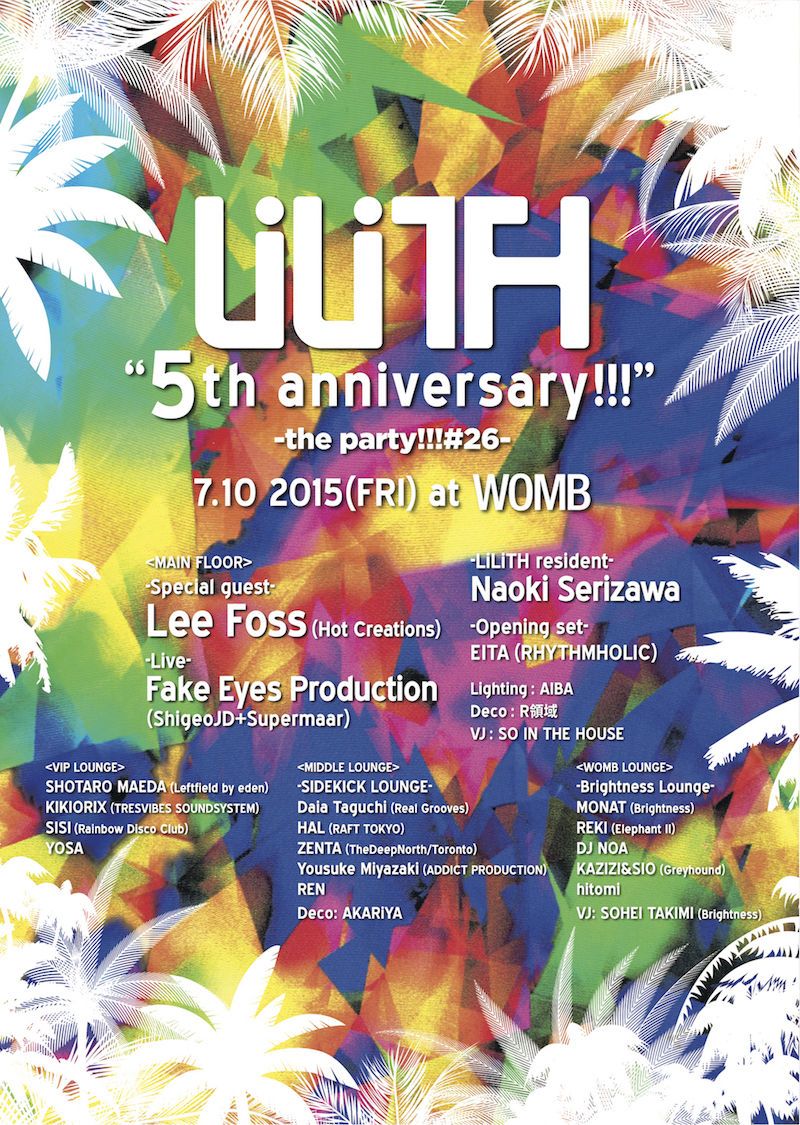 LiLiTH “5TH ANNIVERSARY!!!” -THE PARTY!!!#26-