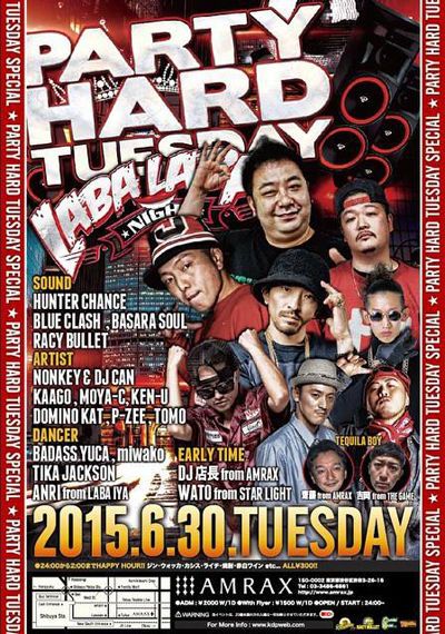 PARTY HARD TUESDAY