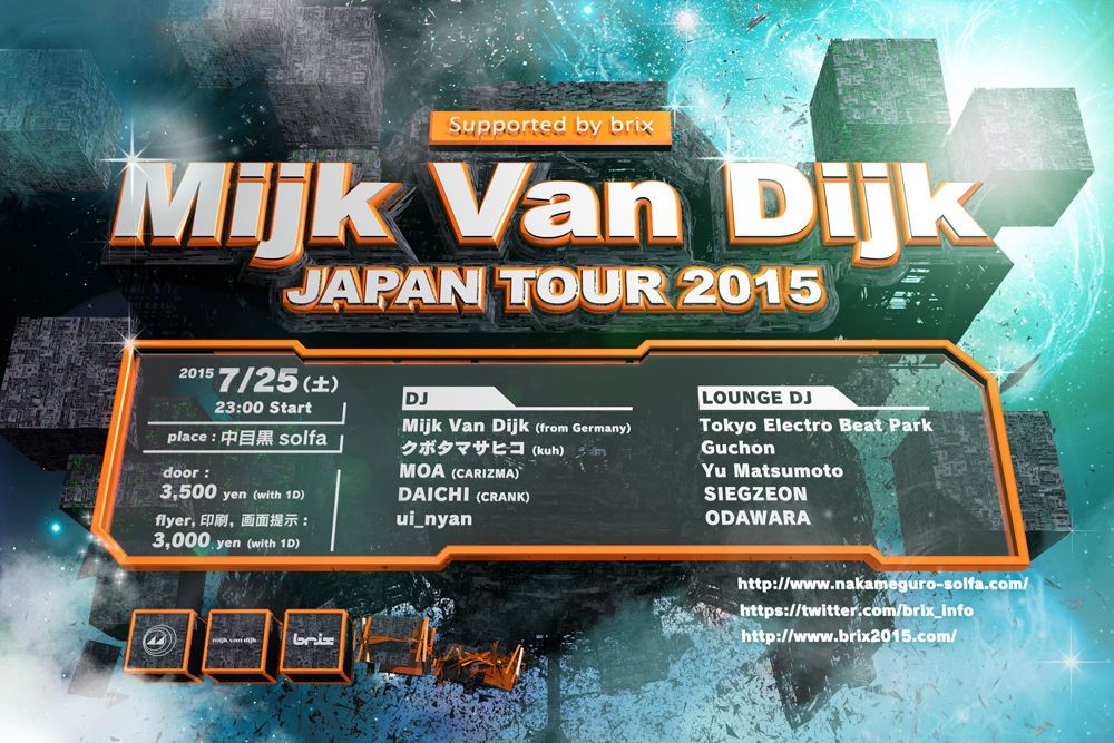 Mijk Van Dijk JAPAN TOUR 2015
