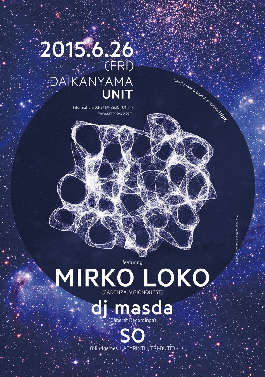 UBIK feat. MIRKO LOKO (CADENZA)