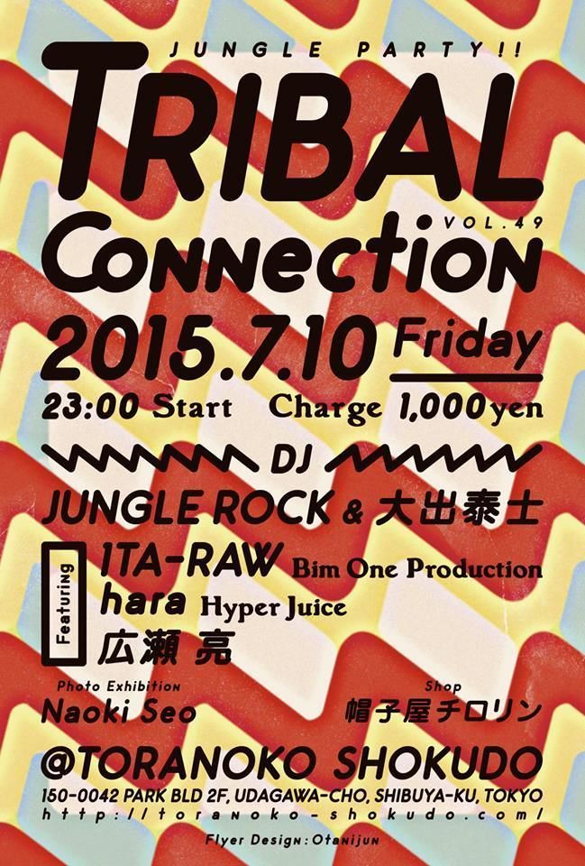 Tribal Connection VOL.49