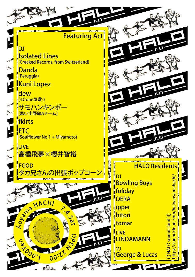 HALO