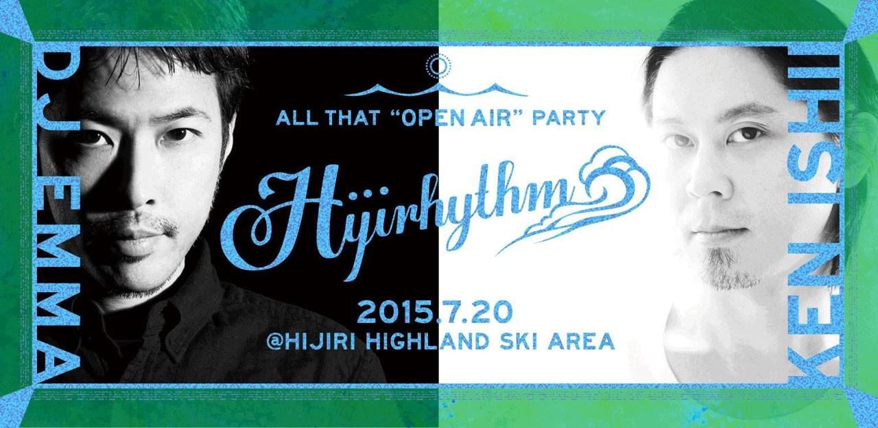 ALL THAT OPEN AIR PARTY2015 "Hijiryhthm"