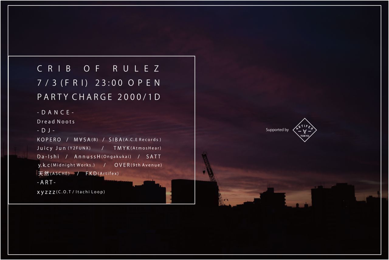 Crib of Rulez