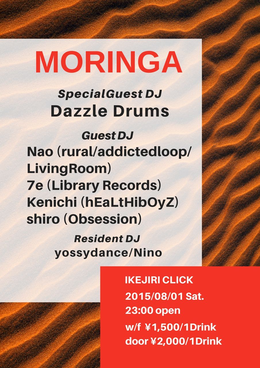 MORINGA Vol.4 feat. Dazzle Drums
