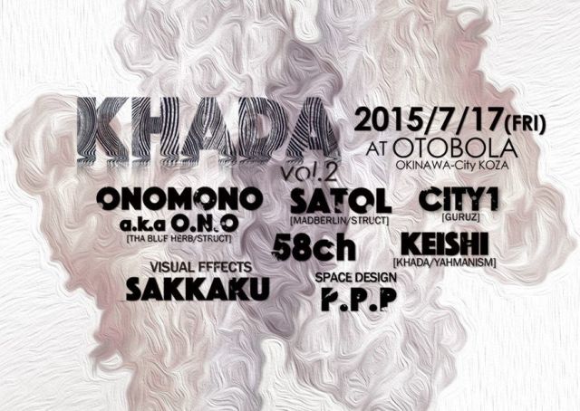 Khada volume.2