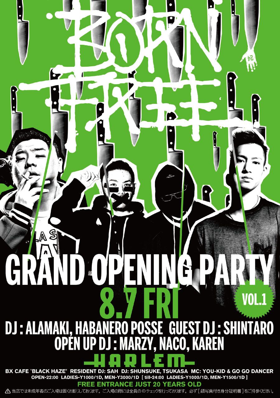 BORN FREE -GRAND OPENING PARTY VOL.1-