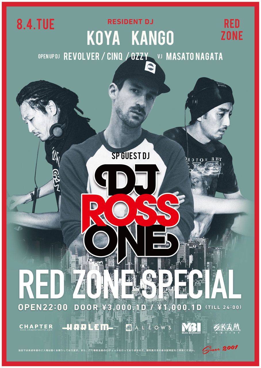 RED ZONE -DJ KOYA BIRTHDAY BASH-