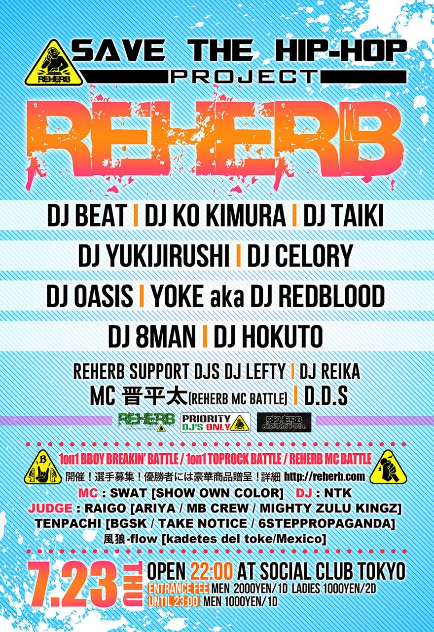 REHERB