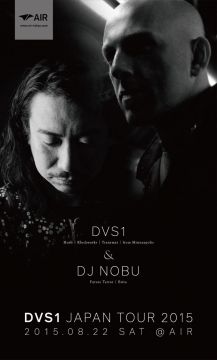 DVS1 JAPAN TOUR 2015