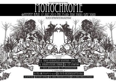 BLACK HIPHOP&TECHOLOGEMUGIC MONOCHROME