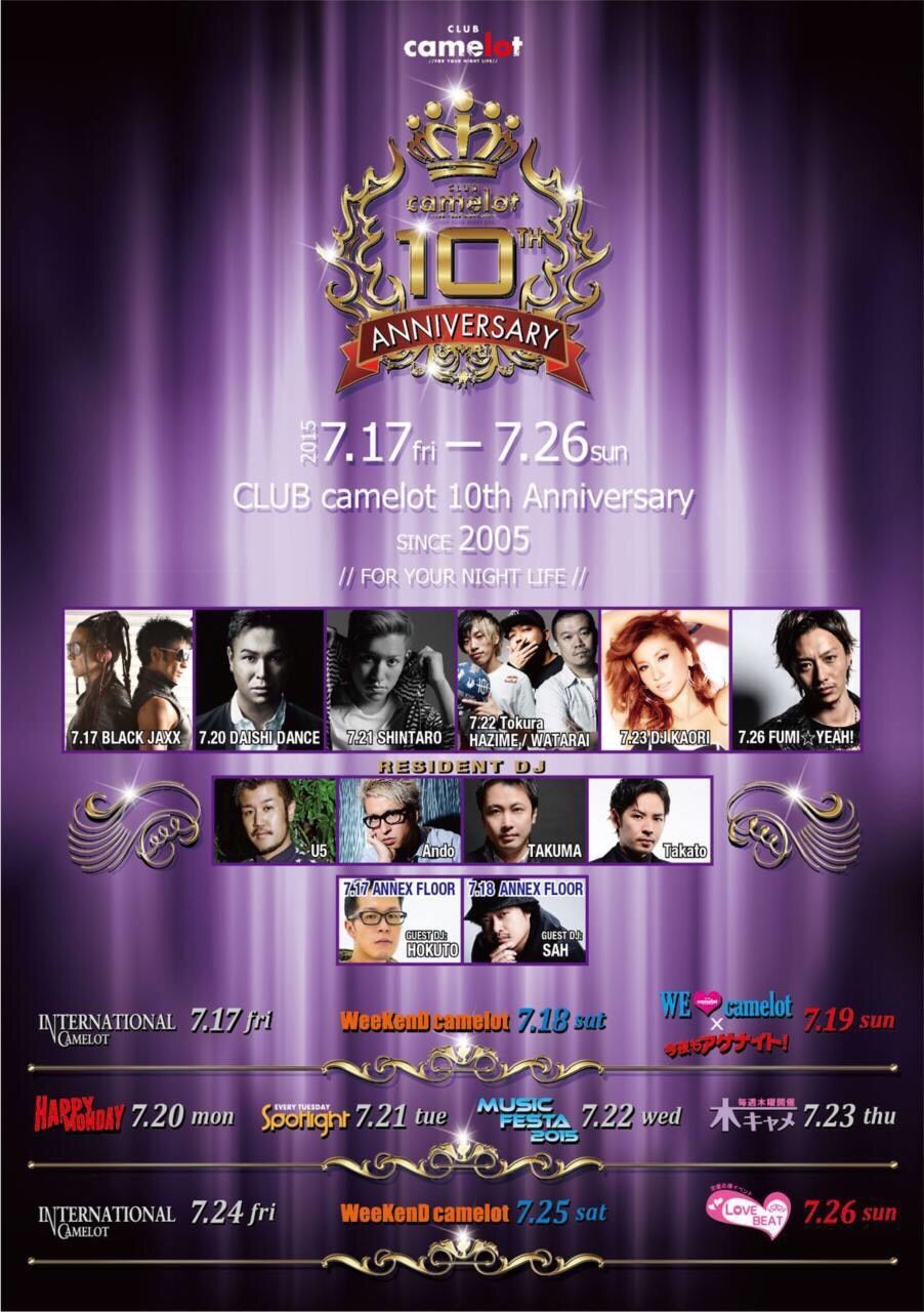 Spotlight -CLUB camelot 10th Anniversary Party-